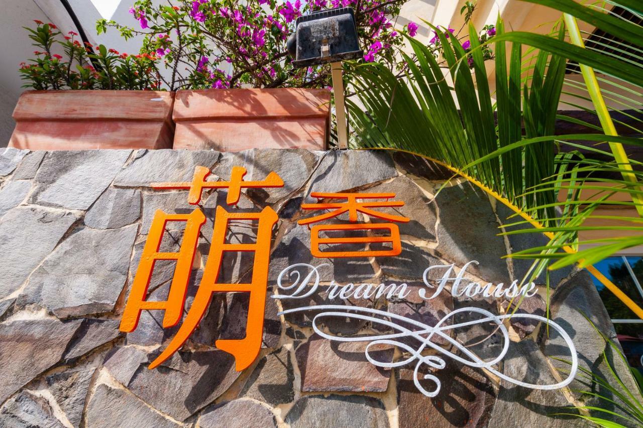 Mong Shan Homestay Кэньдин Экстерьер фото